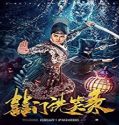 Nonton Film Book of Laughter 2020 Subtitle Indonesia Poster