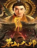 Nonton Film Master of Maoshan 2021 Subtitle Indonesia Poster