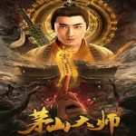 Nonton Film Master of Maoshan 2021 Subtitle Indonesia Online kebioskop21