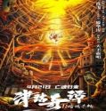 Nonton Film Tientsin Strange Tales 1 Murder in Dark City 2021 Sub Indo Poster