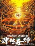 Nonton Film Tientsin Strange Tales 1 Murder in Dark City 2021 Sub Indo Poster