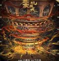 Nonton Movie Mohist Mechanism 2021 Subtitle Indonesia Poster