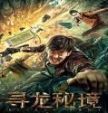Nonton Movie Secret Army 2021 Subtitle Indonesia Poster