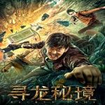 Nonton Movie Secret Army 2021 Subtitle Indonesia Online kebioskop21