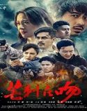 Nonton Movie Thorn Is Kissing 2020 Subtitle Indonesia Poster