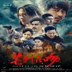 Nonton Movie Thorn Is Kissing 2020 Subtitle Indonesia Online kebioskop21