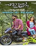 Nonton Streaming Chaavu Kaburu Challaga 2021 Subtitle Indonesia Poster