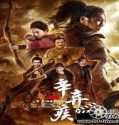 Nonton Streaming Fighting For The Motherland 1162 (2020) Sub Indo Poster