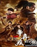 Nonton Streaming Fighting For The Motherland 1162 (2020) Sub Indo Poster