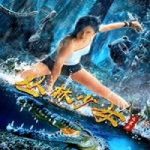 Nonton Streaming Jungle Girl Restart 2020 Subtitle Indonesia Online kebioskop21