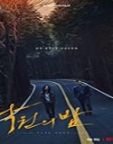Nonton Streaming Nightin Paradise 2020 Subtitle Indonesia Poster
