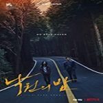 Nonton Streaming Nightin Paradise 2020 Subtitle Indonesia Online kebioskop21