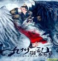 Nonton Streaming Nine Kingdoms In Feathered Chaos The Love Story 2021 Sub Indo Poster
