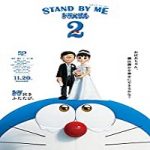 Nonton Streaming Stand by Me Doraemon 2 (2020) Subtitle Indonesia Online kebioskop21