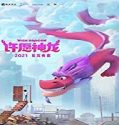 Nonton Streaming Wish Dragon 2021 Subtitle Indonesia Poster