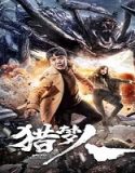 Streaming Film Dream Hunting 2020 Subtitle Indonesia Poster
