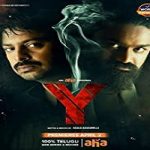 Streaming Film India Y 2021 Subtitle Indonesia Online kebioskop21