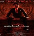 Streaming Film Nenjam Marappathillai 2021 Subtitle Indonesia Poster