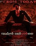 Streaming Film Nenjam Marappathillai 2021 Subtitle Indonesia Poster