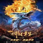 Streaming Film New Gods Nezha Reborn 2021 Subtitle Indonesia Online kebioskop21