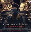 Streaming Film Queen Of Spades Through The Looking Glass 2019 Sub Indo Poster