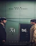 Streaming Film Seobok 2021 Subtitle Indonesia Poster