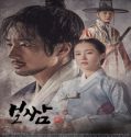 Nonton Drama Bossam Steal the Fate Subtitle Indonesia Poster