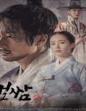 Nonton Drama Bossam Steal the Fate Subtitle Indonesia Poster