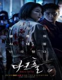 Nonton Drama Dark Hole 2021 Subtitle Indonesia Poster