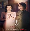 Nonton Drama Korea MINE 2021 Subtitle Indonesia Poster
