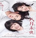 Nonton Film August Never Ends 2021 Subtitle Indonesia Poster