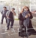 Nonton Film Fukuoka 2020 Subtitle Indonesia Poster