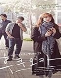 Nonton Film Fukuoka 2020 Subtitle Indonesia Poster