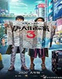 Nonton Movie Detective Chinatown 3 (2021) Subtitle Indonesia Poster