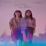 Nonton Movie Ghost Walk 2019 Subtitle Indonesia Online kebioskop21