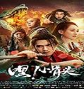 Nonton Movie Hey Little Bones 2020 Subtitle Indonesia Poster