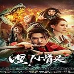 Nonton Movie Hey Little Bones 2020 Subtitle Indonesia Online kebioskop21