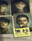 Nonton Movie The Silent Forest 2020 Subtitle Indonesia Poster