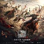 Nonton Streaming Dynasty Warriors 2021 Subtitle Indonesia Online kebioskop21
