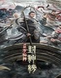 Nonton Streaming Investiture of the Gods The Battle of Ten Thousand Immortals 2021 Sub Indo Poster