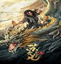 Nonton Streaming Master So Dragon Subduing Palms 2 (2020) Sub Indo Poster