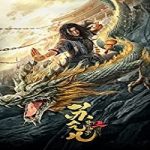 Nonton Streaming Master So Dragon Subduing Palms 2 (2020) Sub Indo Online kebioskop21