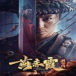 Streaming Film Demon Hunter Yan Chixia 2021 Subtitle Indonesia Online kebioskop21