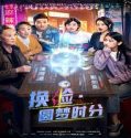 Streaming Film Master Face Changer 2021 Subtitle Indonesia Poster