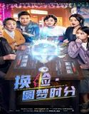Streaming Film Master Face Changer 2021 Subtitle Indonesia Poster