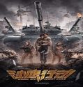 Streaming Film Operation Desert Eagle 2021 Subtitle Indonesia Poster