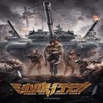 Streaming Film Operation Desert Eagle 2021 Subtitle Indonesia Online kebioskop21