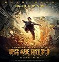 Streaming Film Super Me 2021 Subtitle Indonesia Poster