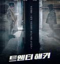 Streaming Film Twenty Hacker 2021 Subtitle Indonesia Poster
