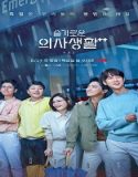 Nonton Drama Hospital Playlist Season 2 Subtitle Indonesia Poster